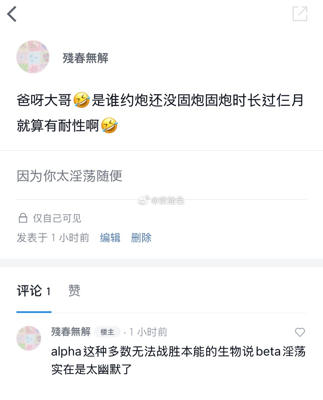 最想说的还是： 