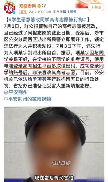 

这太恶劣了……除了防家长，还得防同学。 