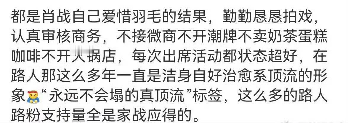 肖战专辑14小时破2亿  肖战爱惜羽毛的结果 肖战专辑14小时破2亿，各种成绩都