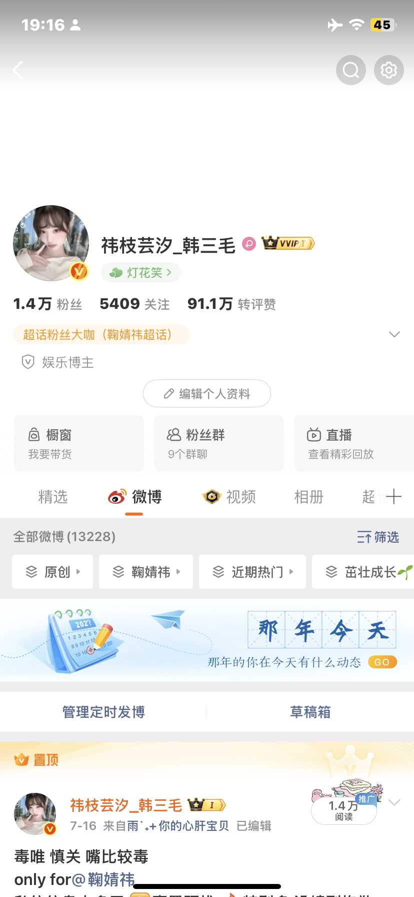 晚上好呀闺蜜们来和我动动呀 