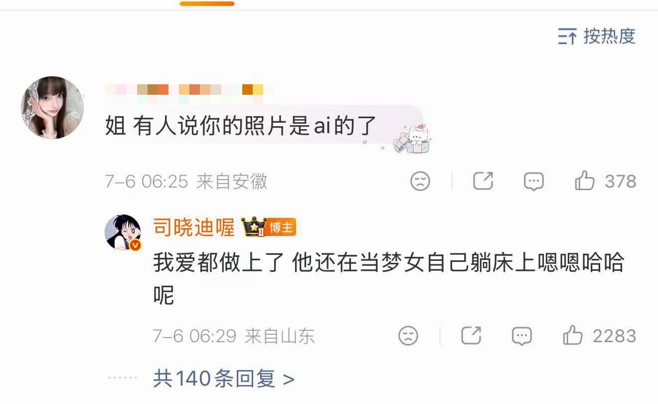 好想这样活… 