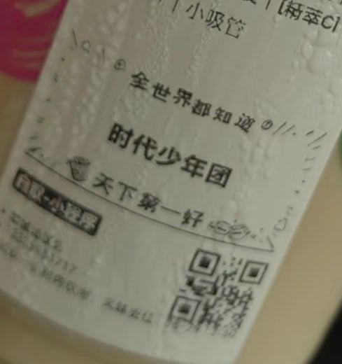 小细节 ​​​