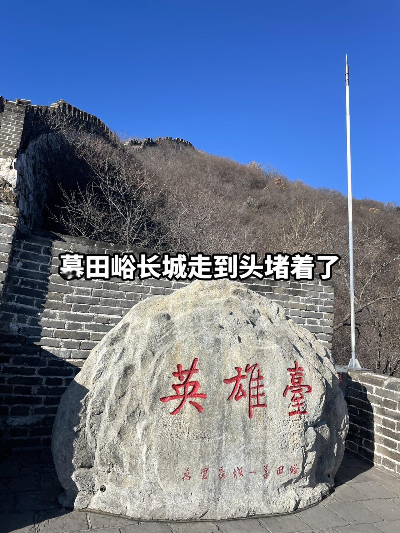 登顶的快乐谁懂啊