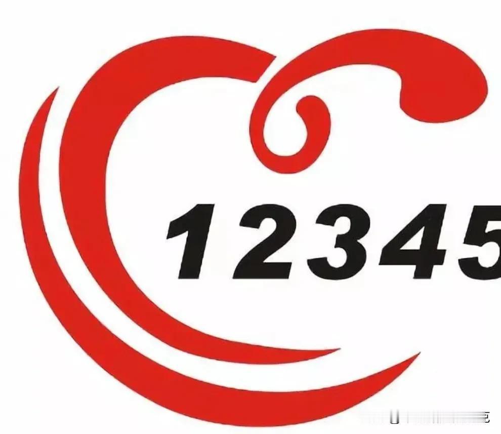 #记录我的2024#
不知道为什么现在的学生喜欢打市长热线12345，学生家长也