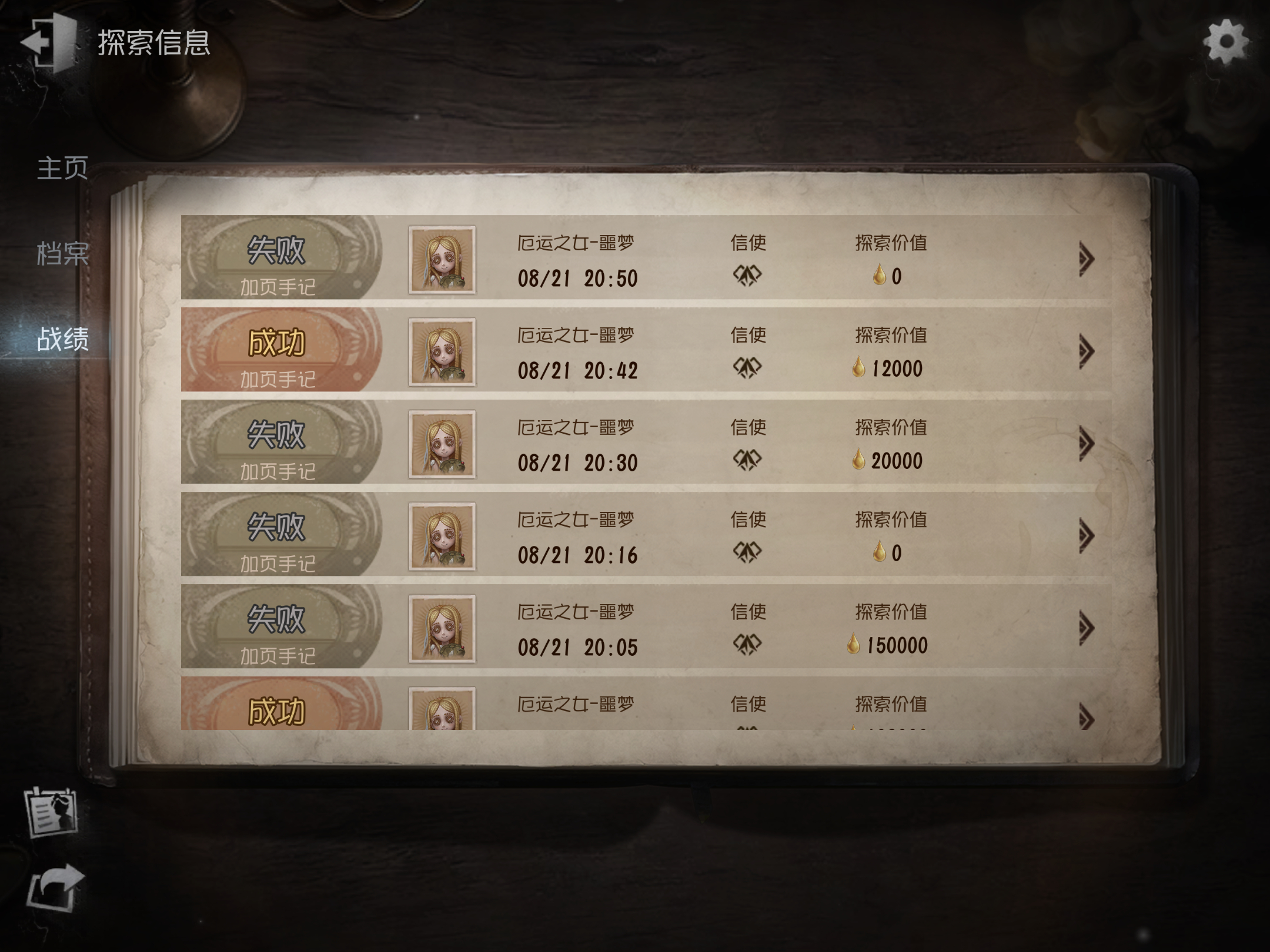 我直接破产