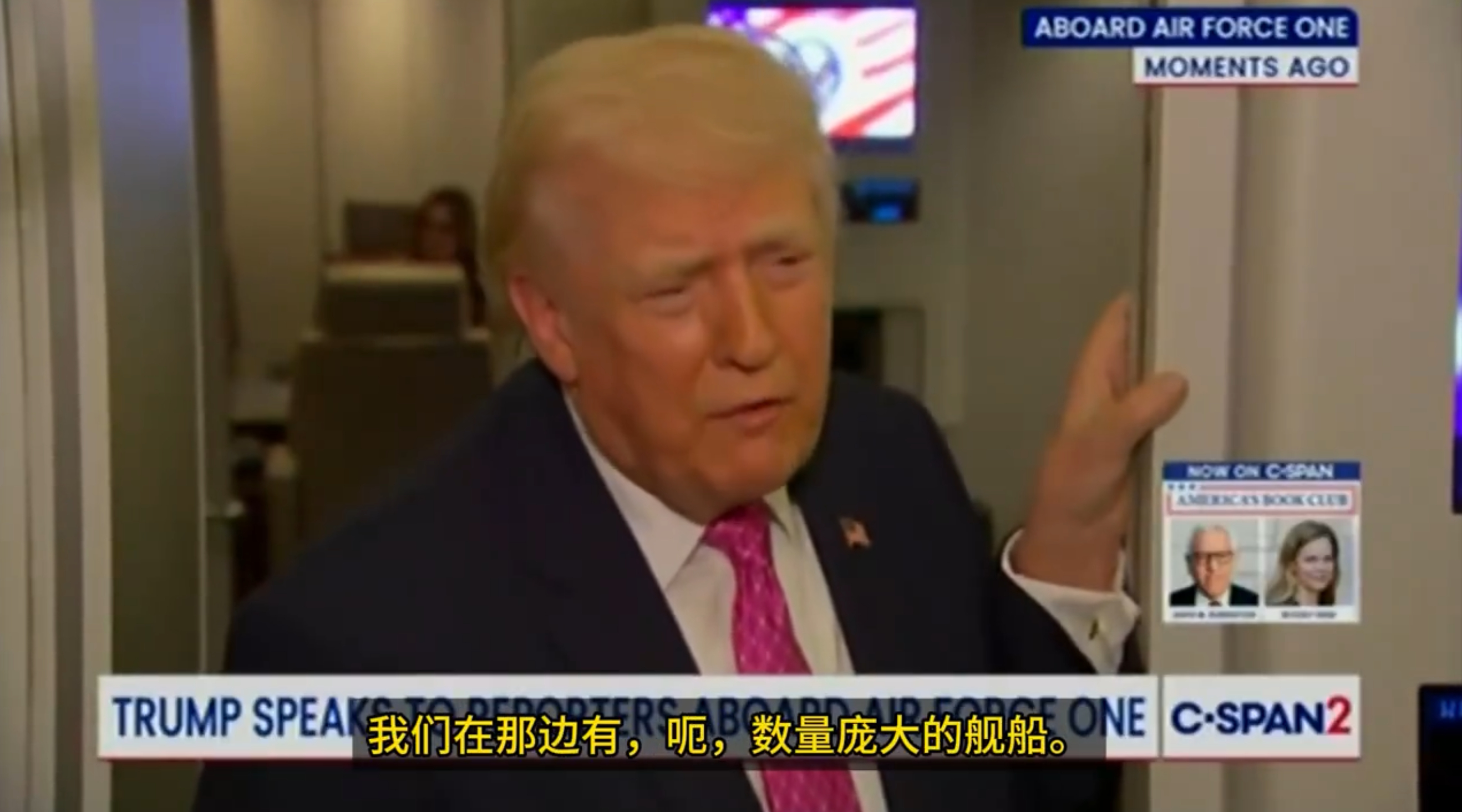 记者：“你是否考虑仍然派遣地面部队，并且是否会不经国会同意就采取行动？”特朗普：