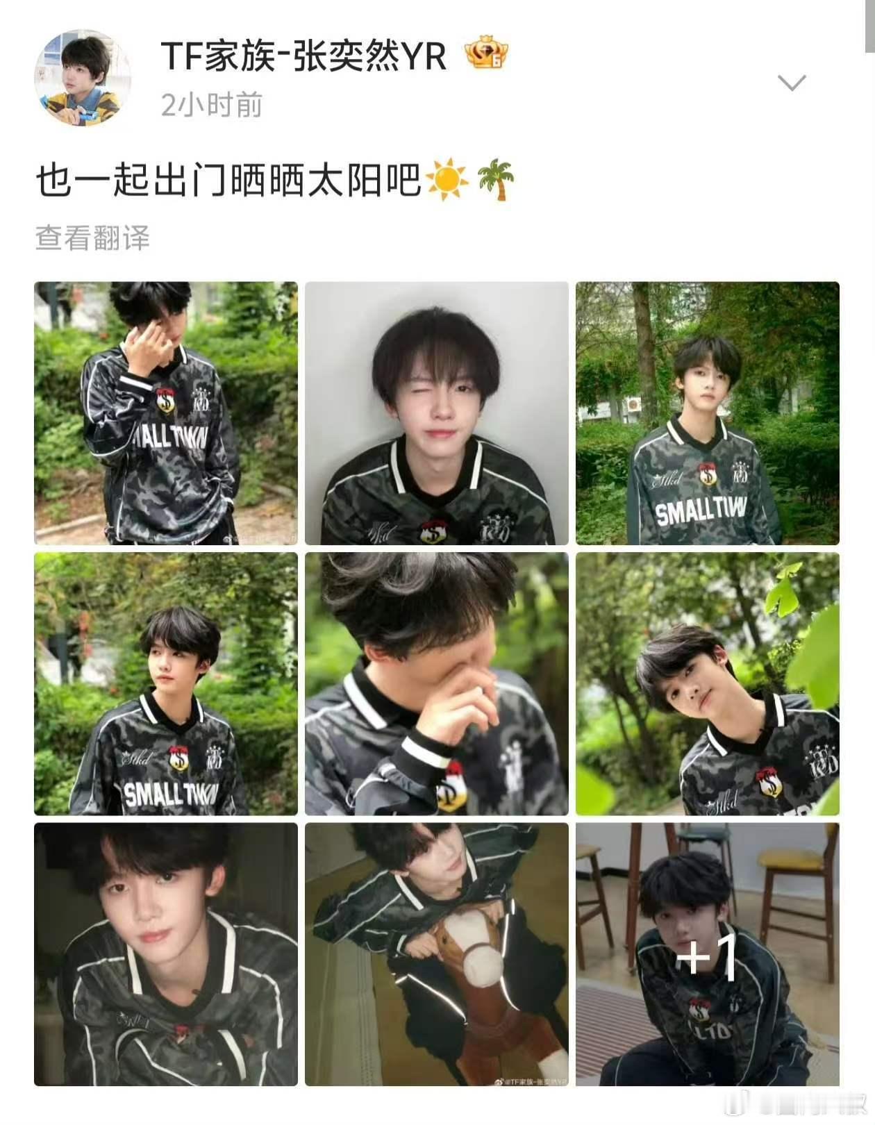 李煜东张奕然10宫格照片 张奕然是舞台上的“定海神针”，李煜东是舞担进阶的“反差