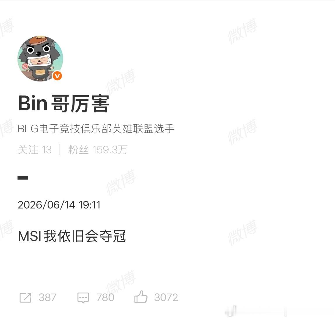 ：MSI我依旧会夺冠 BLG战胜TESBLG夺得优胜者blg