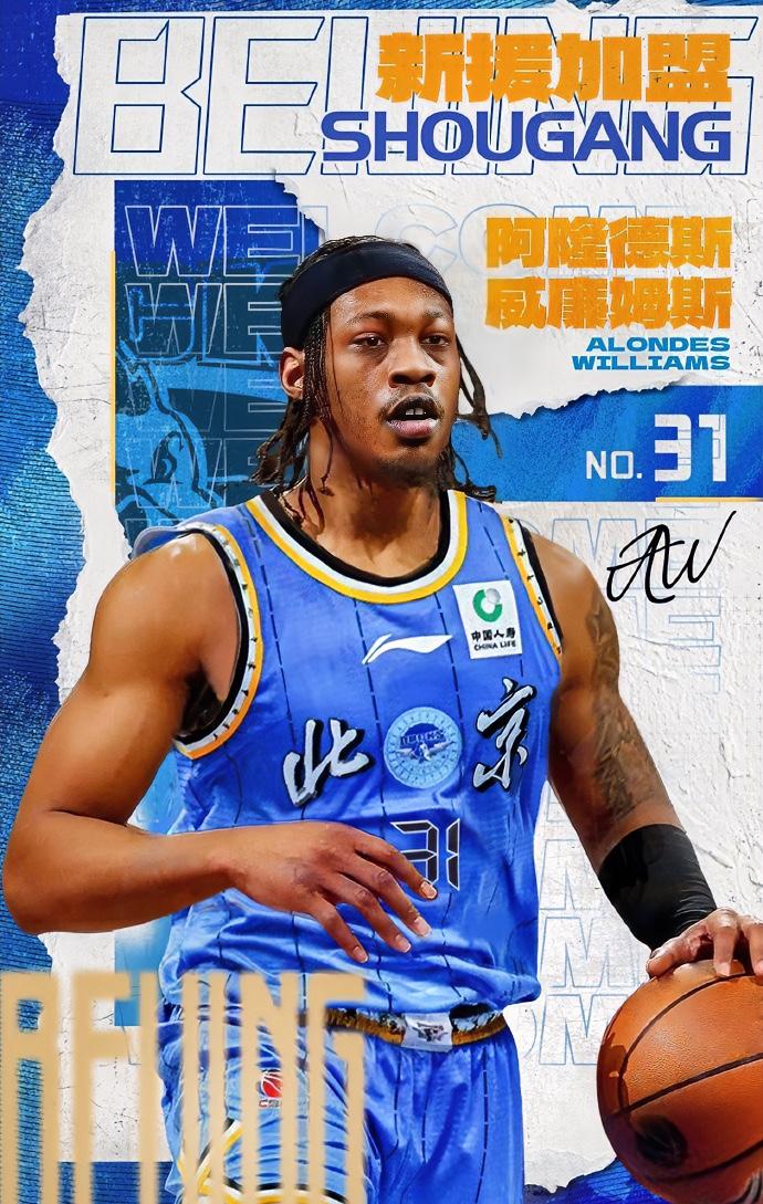 重磅官宣！北京北汽签下强力外援，本赛季夺冠稳了？

CBA重磅引援落地！北京北汽