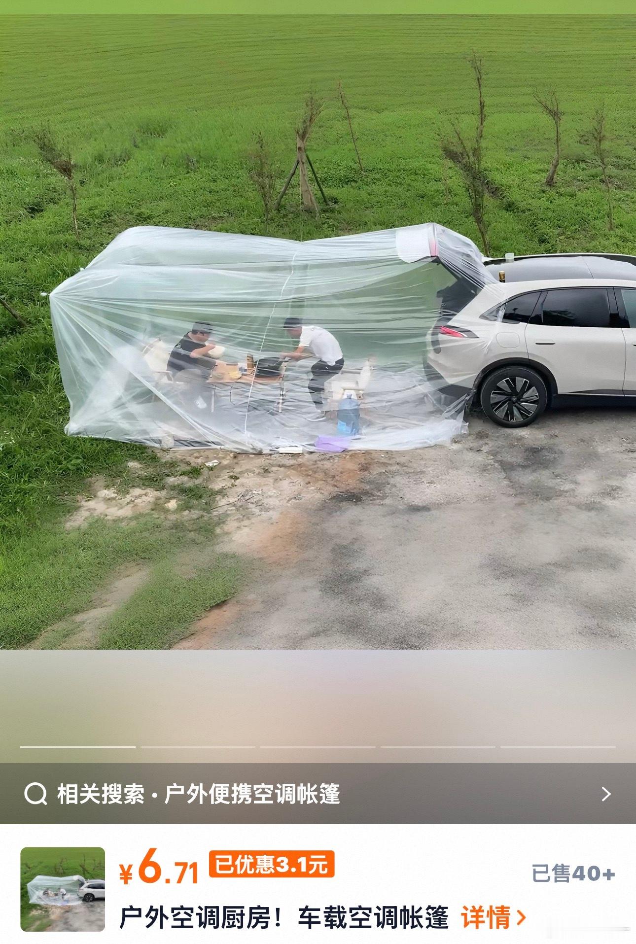 只有你想不到，没有你买不到户外空调房 
