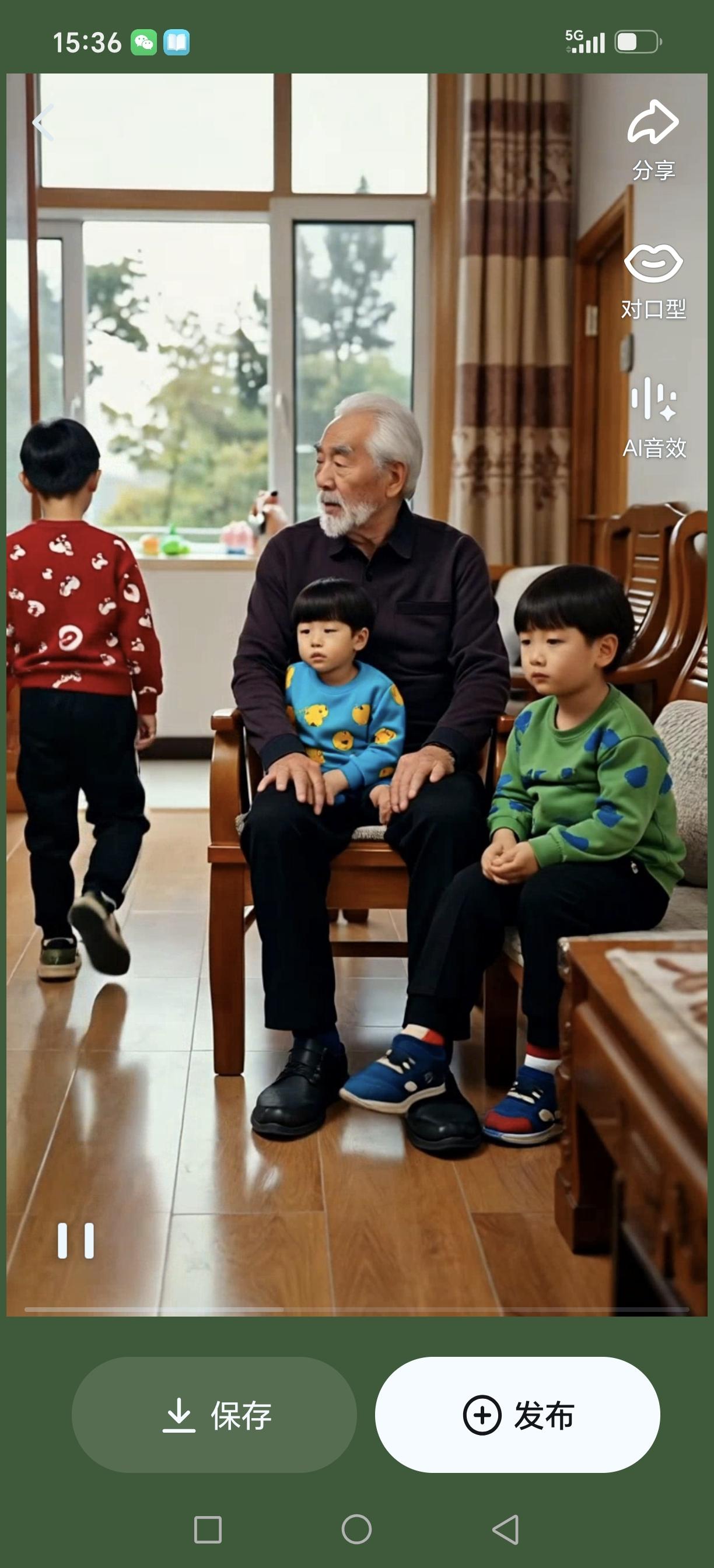 孙子随母姓。
二十年后，爷爷将在北京的四合院传给另外一个儿子的男孩。这个外姓孙子