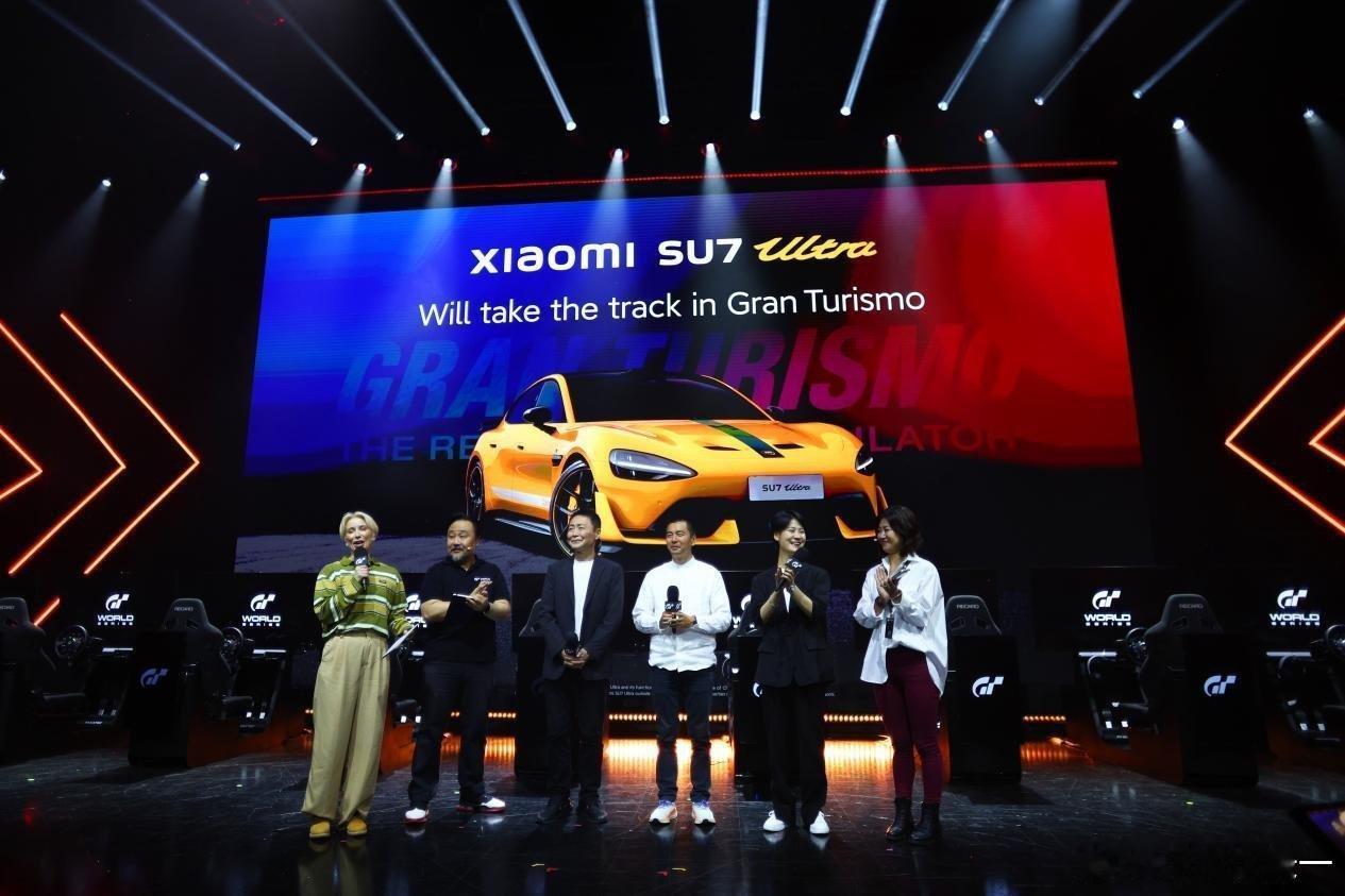 小米SU7Ultra成GT7首款中国车小米车主在任何一个平行宇宙，都能开上自己的