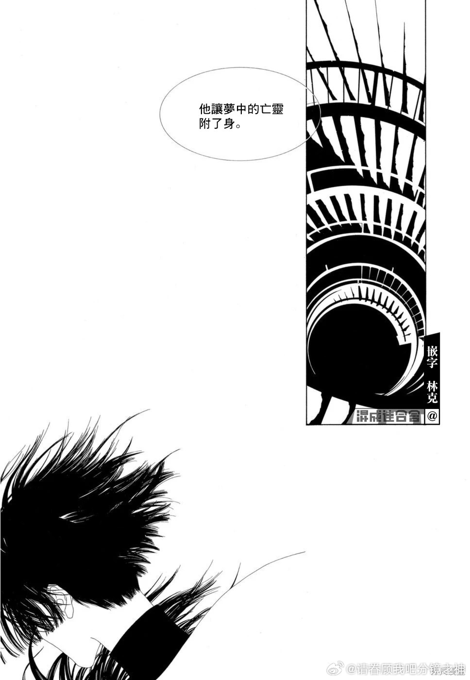 1602【不知道有没有人投过】除了这一段外整本分镜都很强，神...！ 