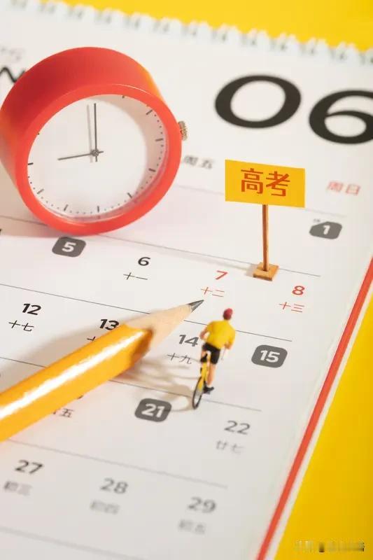 现在高考和几十年前有啥不一样1、高考时间不一样；2、总分高了。3、考的知识点更全