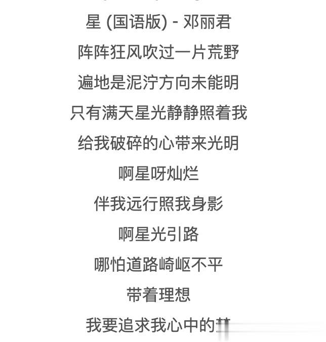今晚节目里我想放首谷村新司的歌，溜溜找一晚上，谢天谢地，老爷子的歌当年被我们翻唱