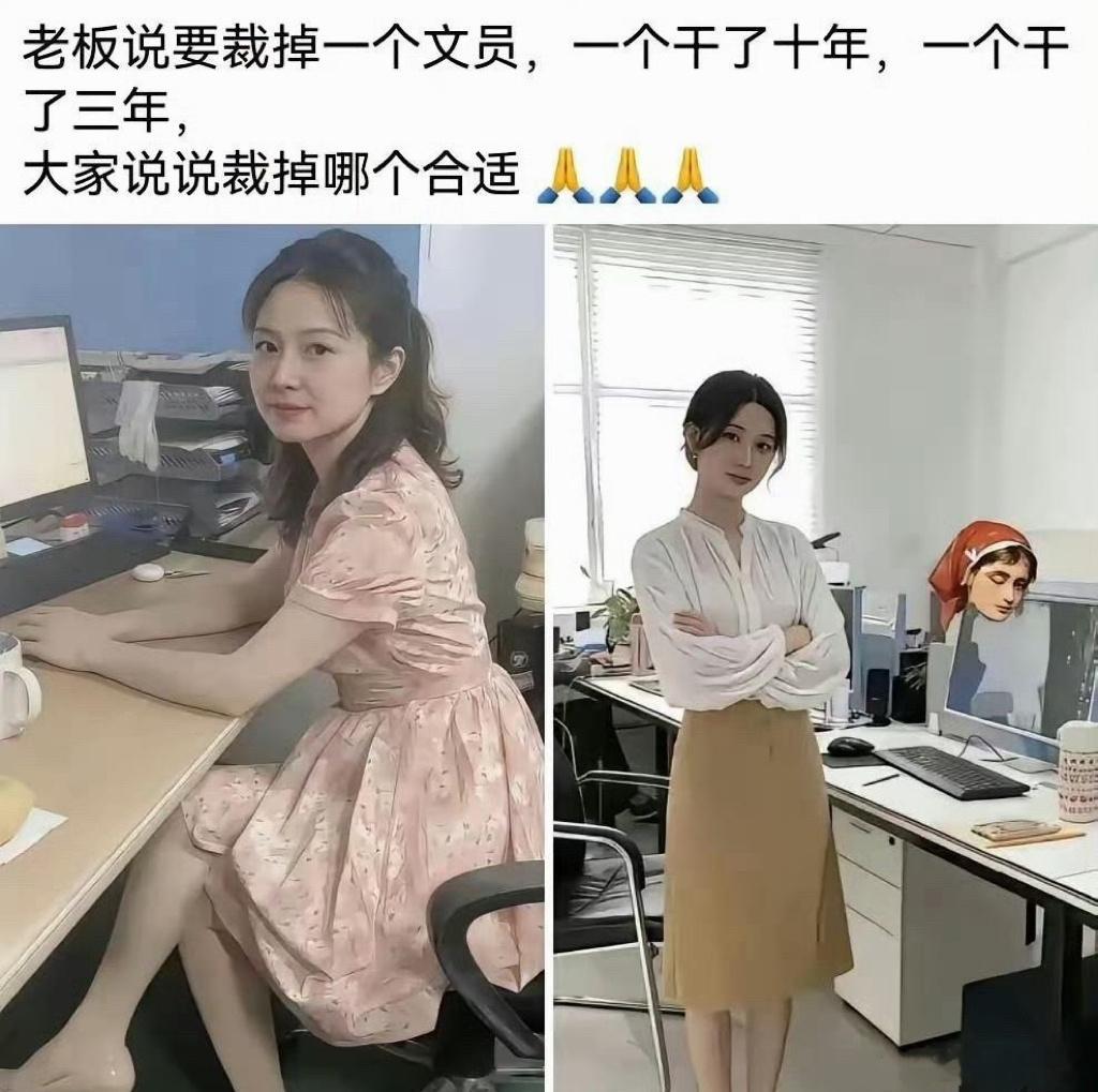 老板说要在两个人里面裁掉一个文员，一个干了十年一个干了三年裁掉哪个比较合适 