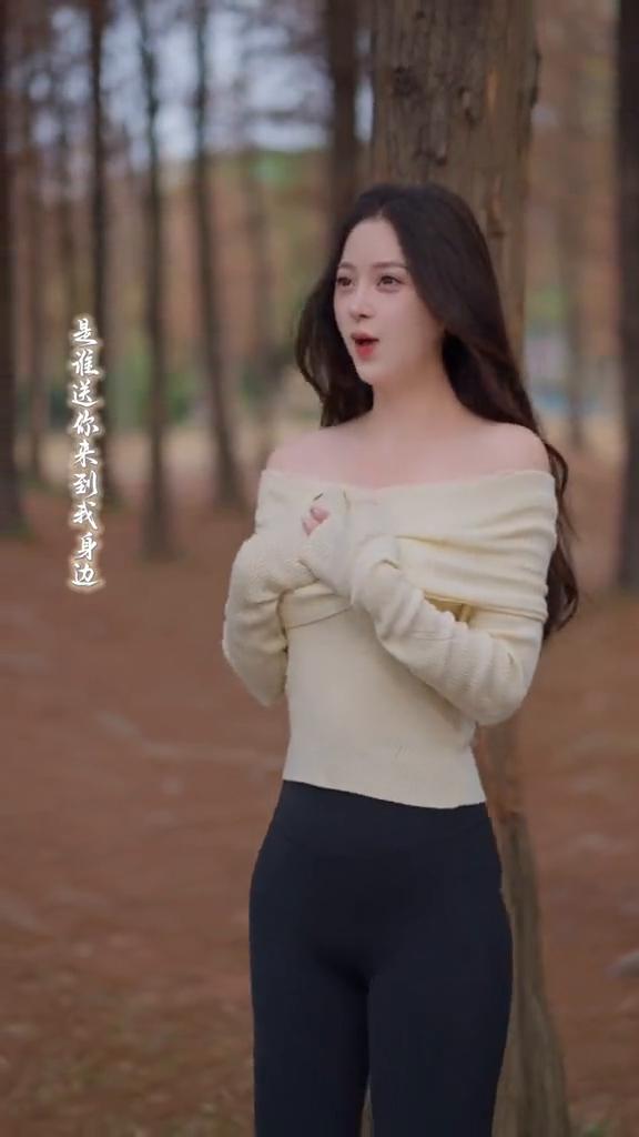 天竺少女。
是谁送你来到我身边，是那潺潺的山泉山泉。我像那戴着露珠的花瓣，花瓣随