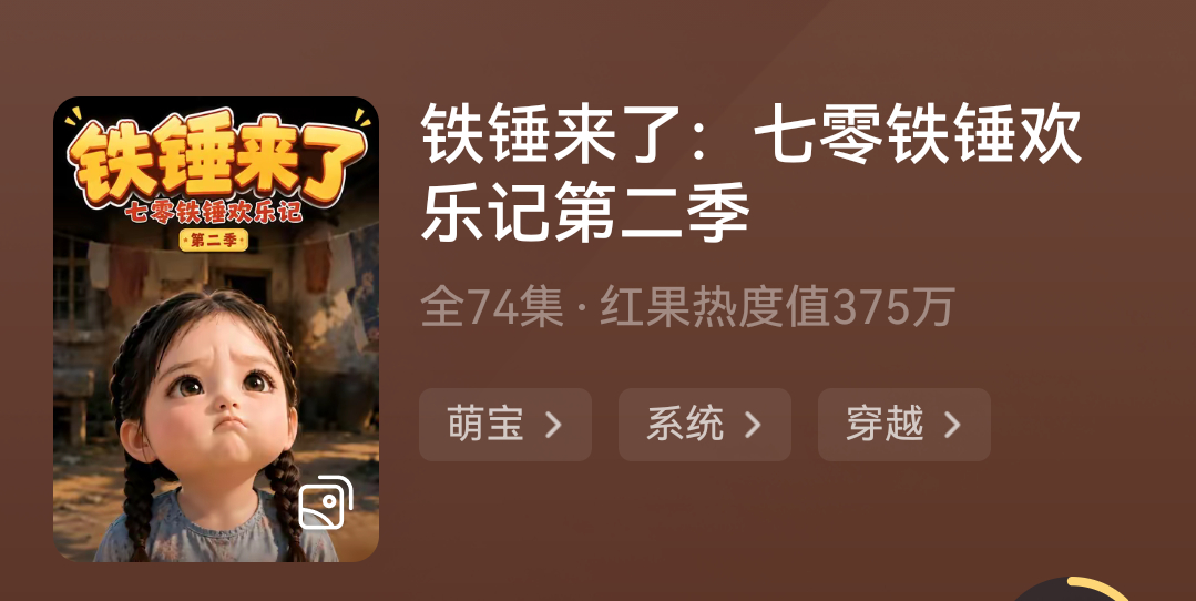 你们谁看这个了！巨搞笑 