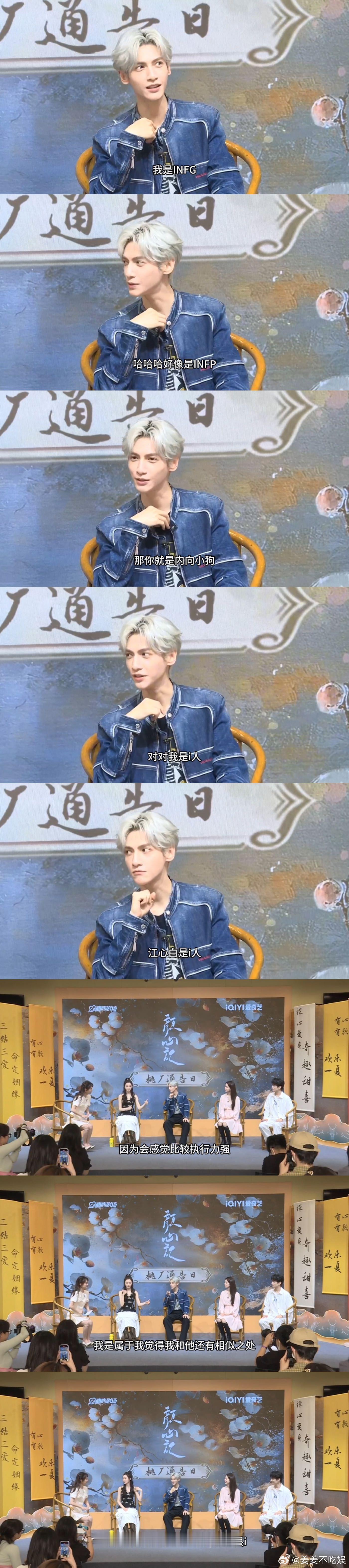 #颜心记主演全员i人#罗云熙的角色塑造能力一直都是超乎想象的厉害，这次的江心白也