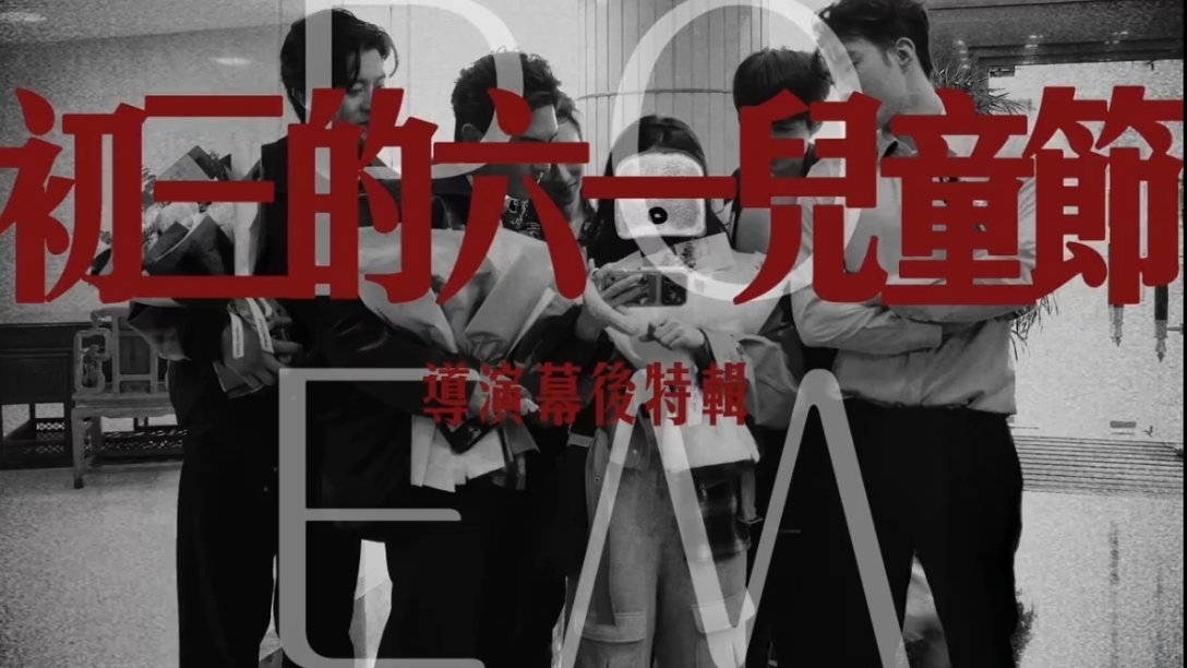 一闪而过的幕后，原图呢！ 