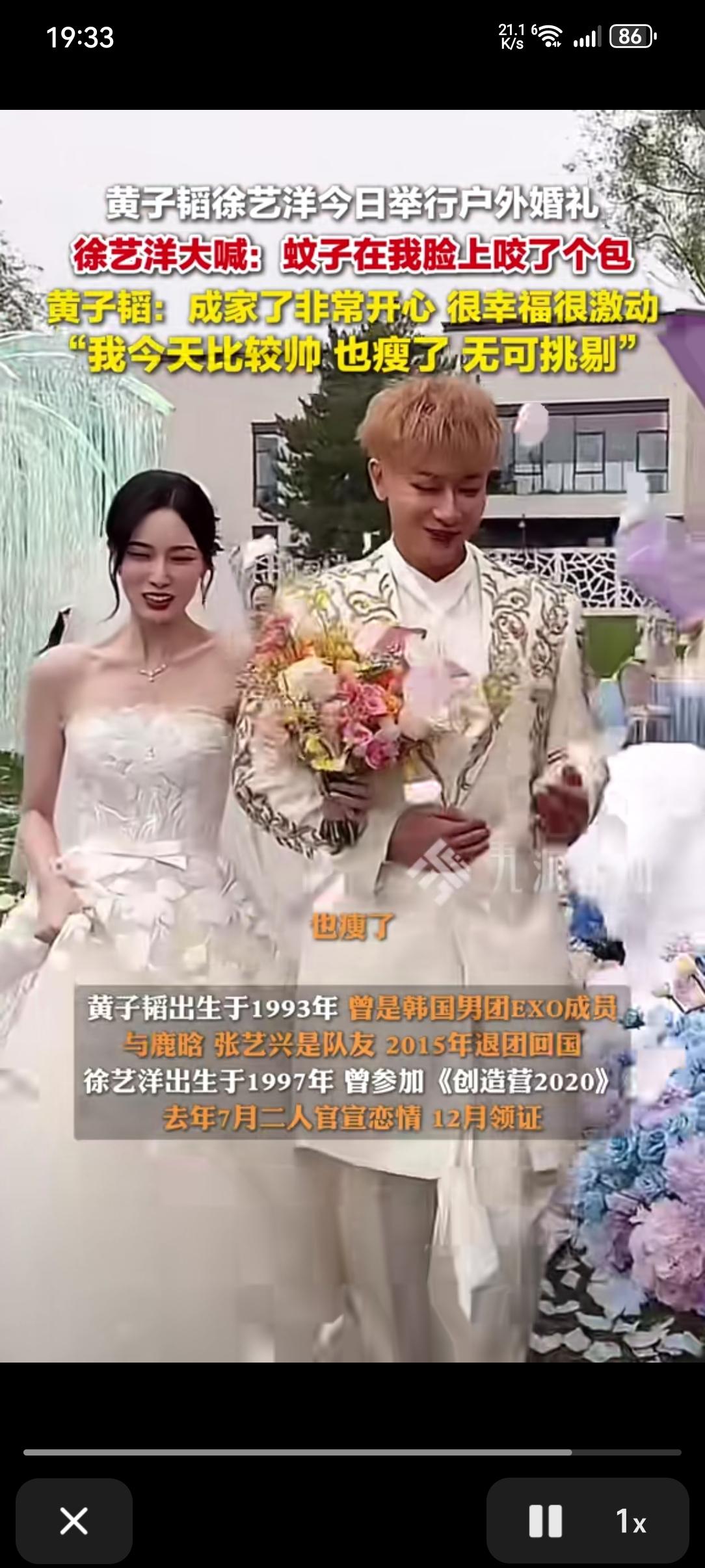 黄子韬婚： 徐艺洋好可爱啊[耶][耶]他俩入场的方式好像俩人遛弯  遛着遛着就把