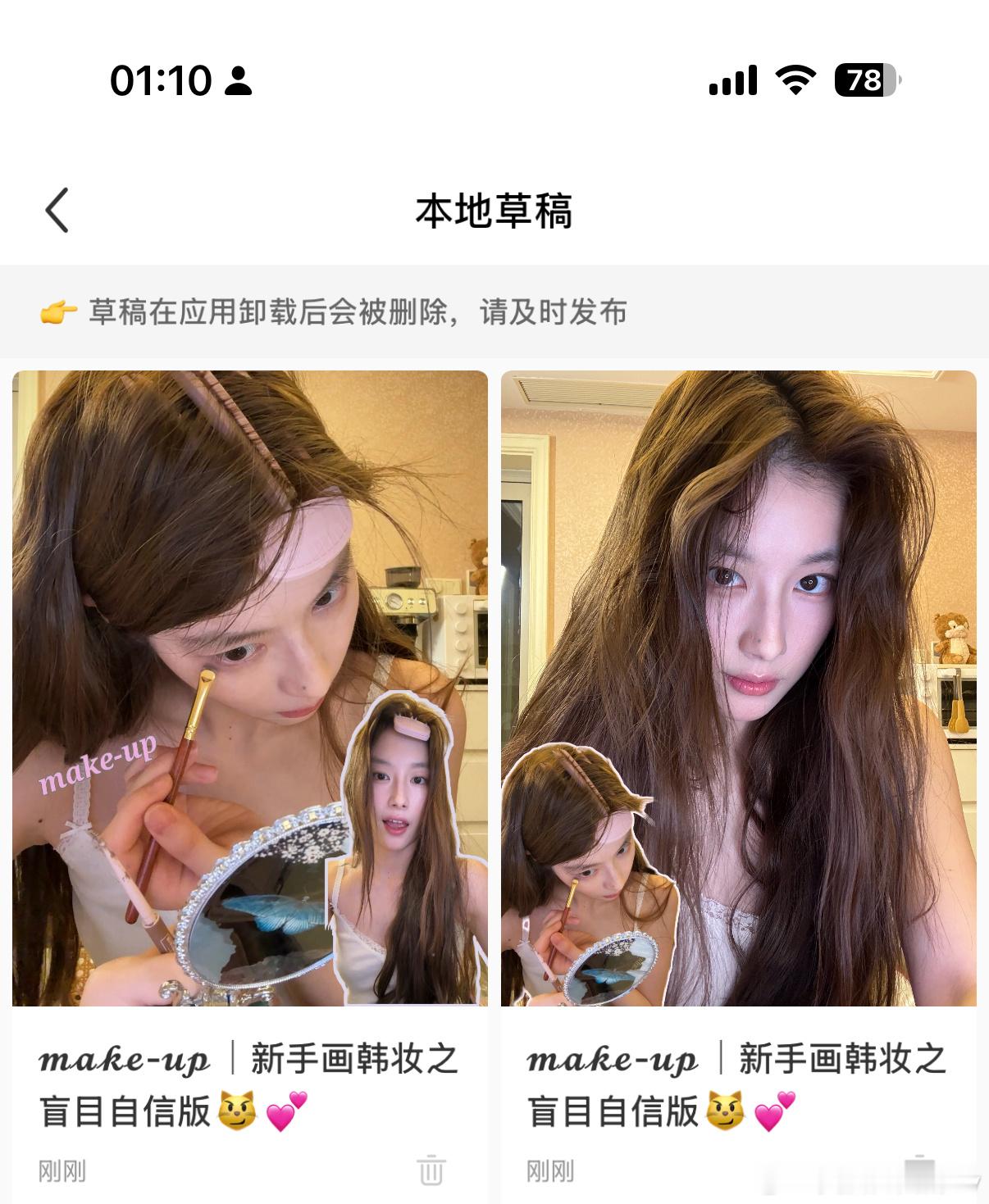 我自己剪的这个妆教诶[淡淡的][污]腻害吧阔爱的脑婆门来帮我看看喜欢哪个封面[心