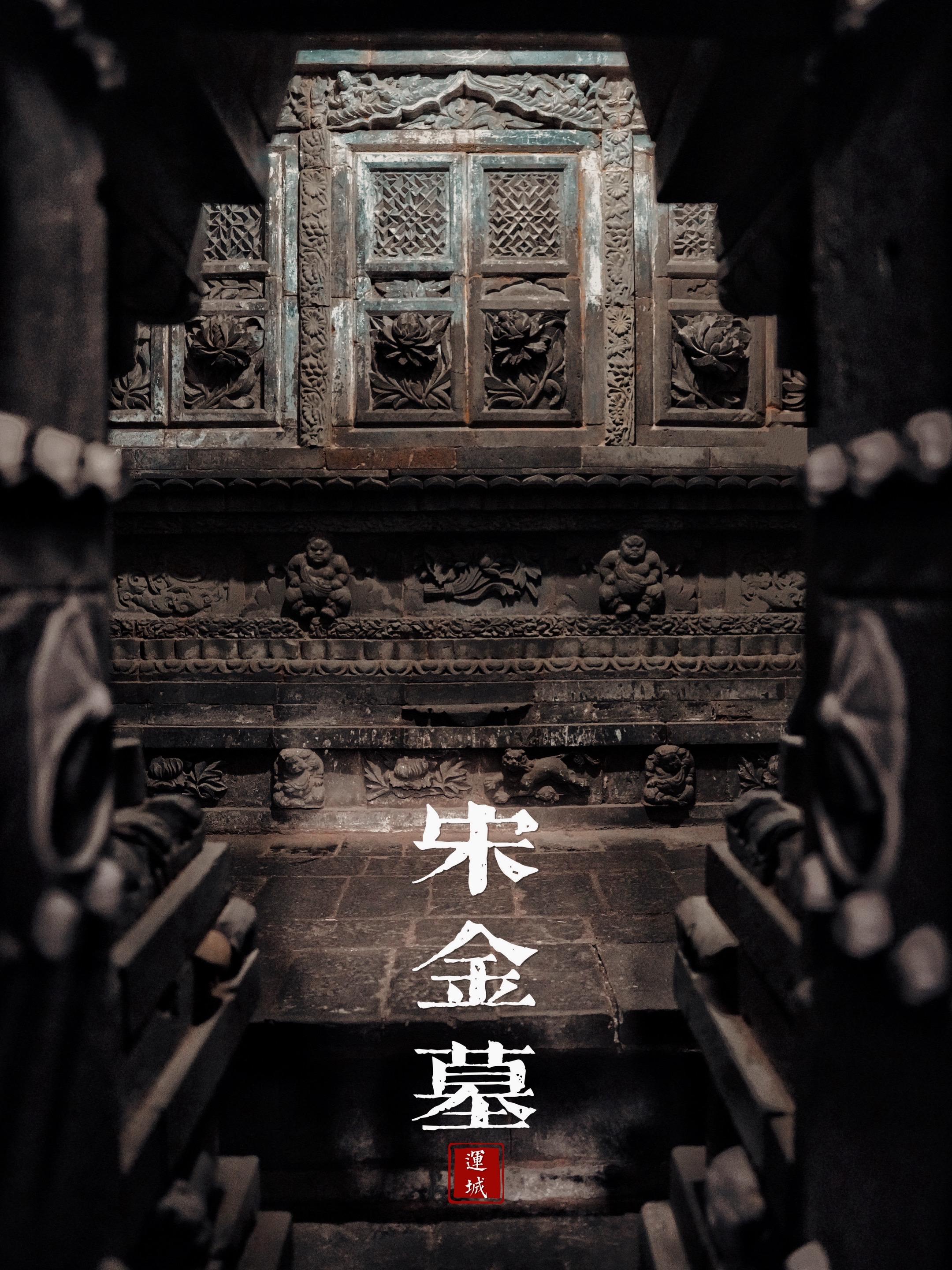 人均1.5元一个宋金古墓 我直接下了俩  运城新绛县有座龙兴寺，这座唐...