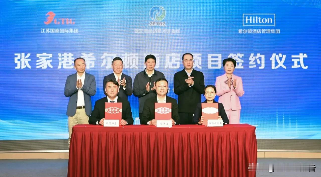 县级市张家港需要那么多高端酒店吗？
         一年前的2024年，张家港