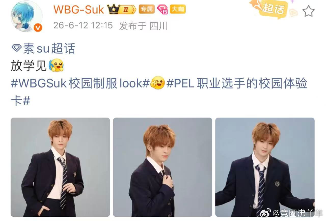 谁懂啊！😱我刚刚试了一下PEL职业选手的校园体验卡，这波操作让我更想打比赛了！