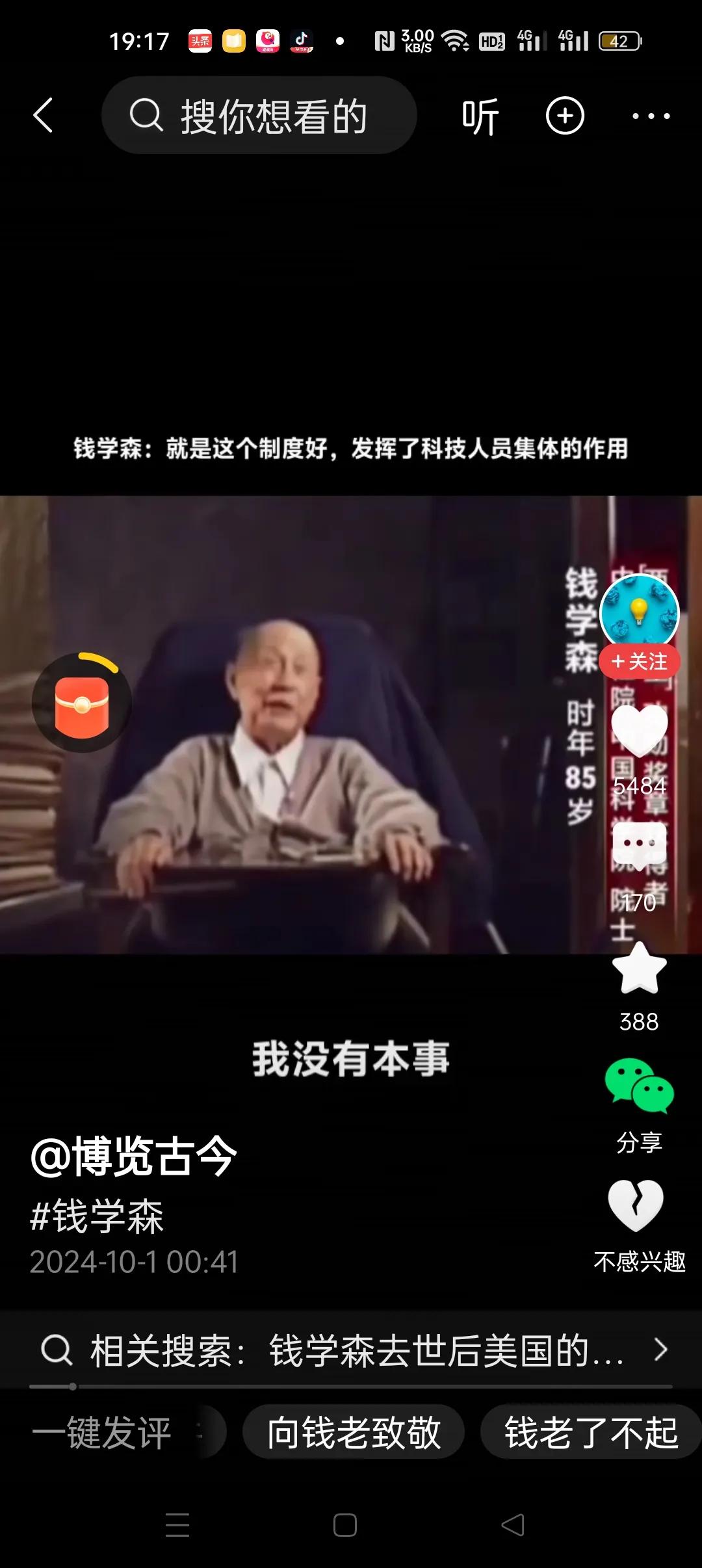 大集体真的和磨洋工出勤不出力有必然联系吗？红军是大集体，八路军新四军是大集体，解