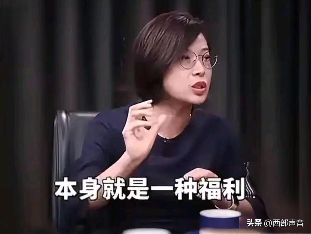 “没有社保就是福利”？北大教授的傲慢言论究竟刺痛了谁

“灵活就业没有社保，本身
