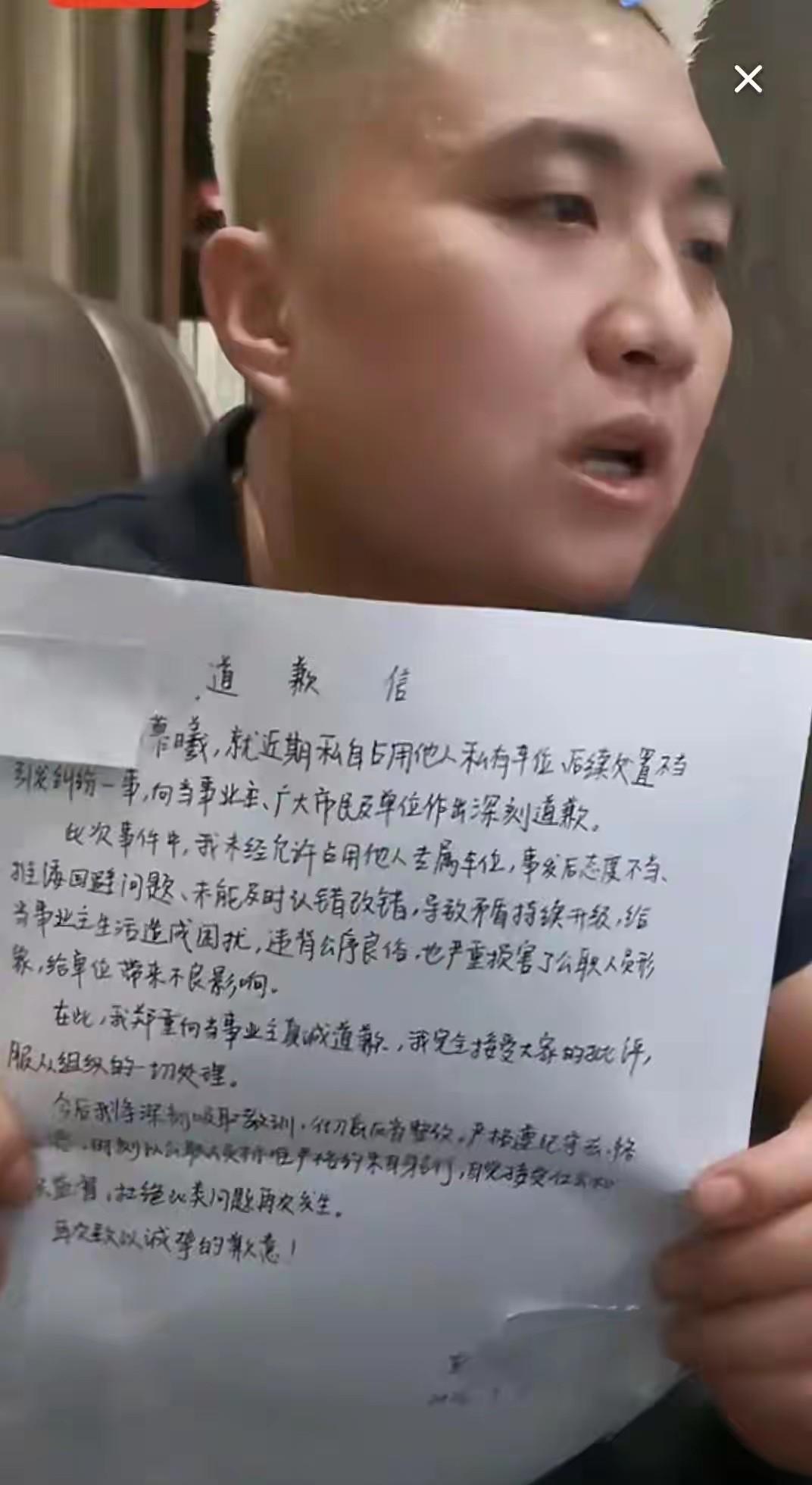 长沙德峰小区，

一个业主8万块买的产权车位，

被一辆红色本田占了。

你猜怎