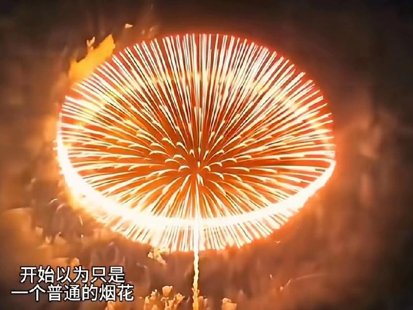 惊艳！你猜猜看，这是什么？答案去评论区找！