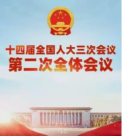 今年两会，以下建议你希望哪一条被采纳：1、春节icon假期延长为9天2、个税起征