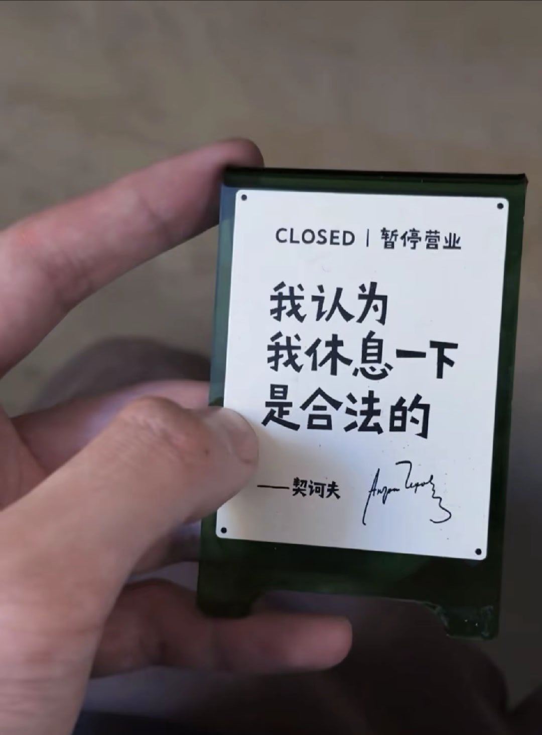 分享图片 