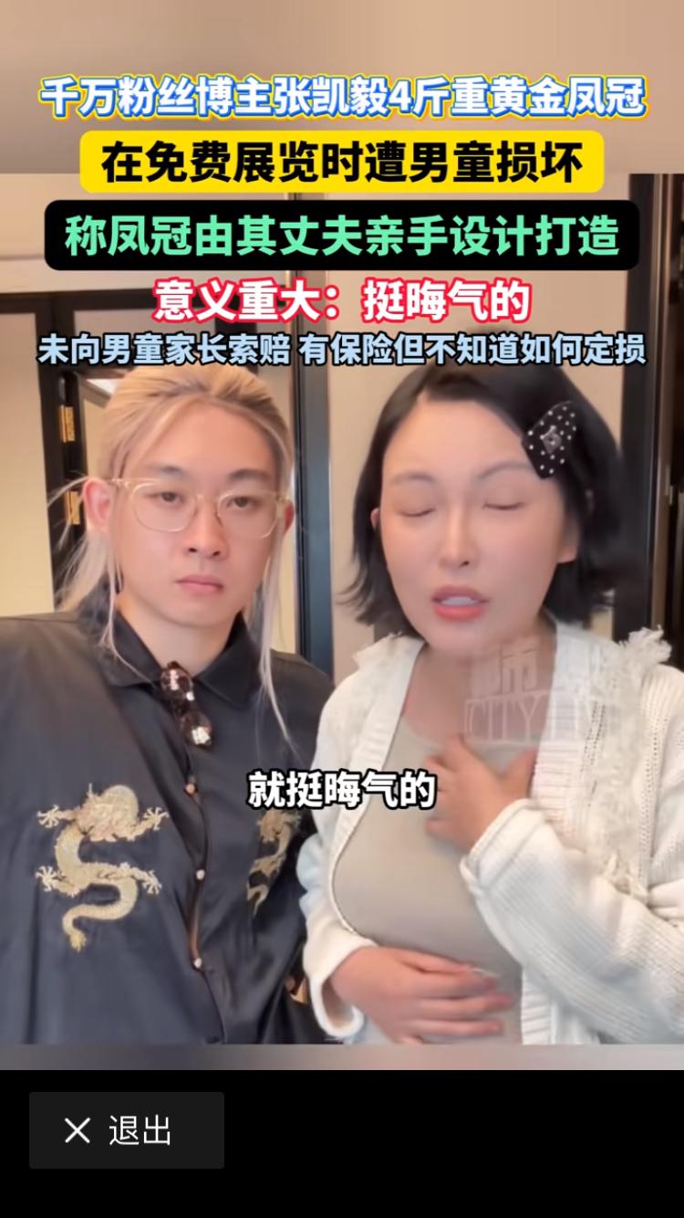 这位千万粉丝博主，免费展览自己的爱情见证的目的何在？
    这种碰瓷似的设计，