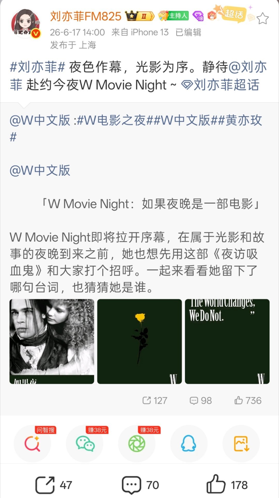 有活动了，今天刷到这个我就在想会不会参加
