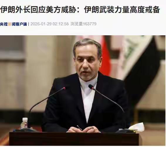 特朗普接连三天放军事狠话，美军这两天更是频繁调动兵力，24小时内就搞了三次动作！