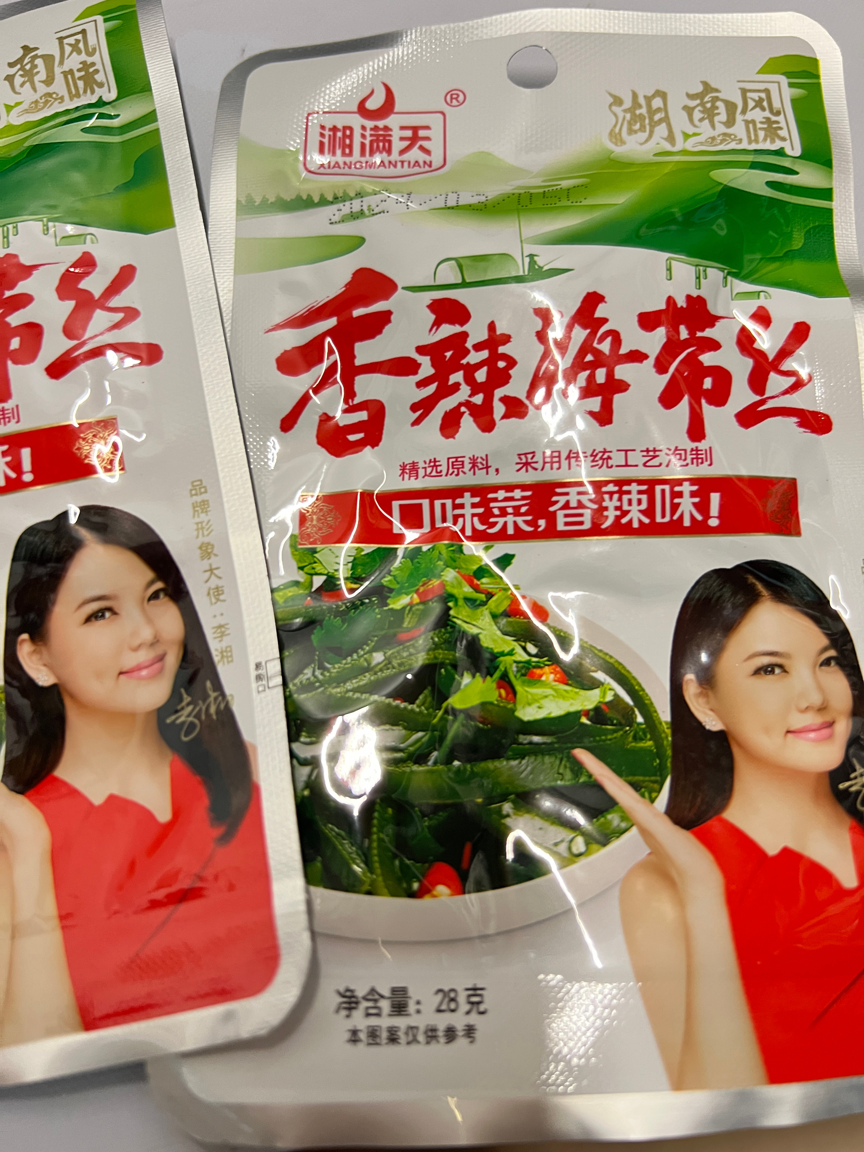 推荐小零食[嘻嘻] ​​​