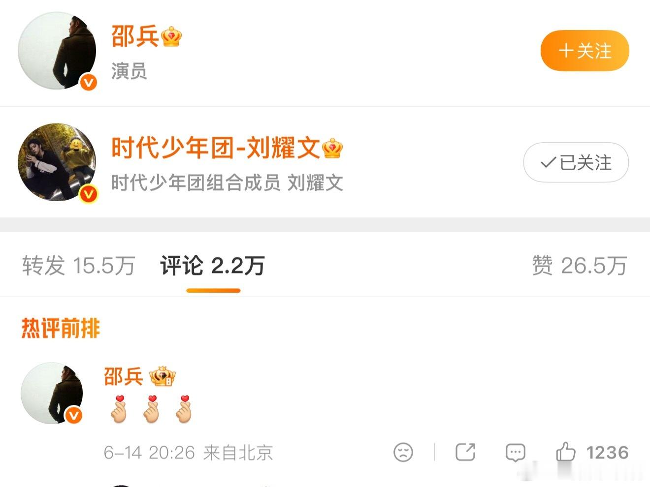 全世界对刘耀文就这样：