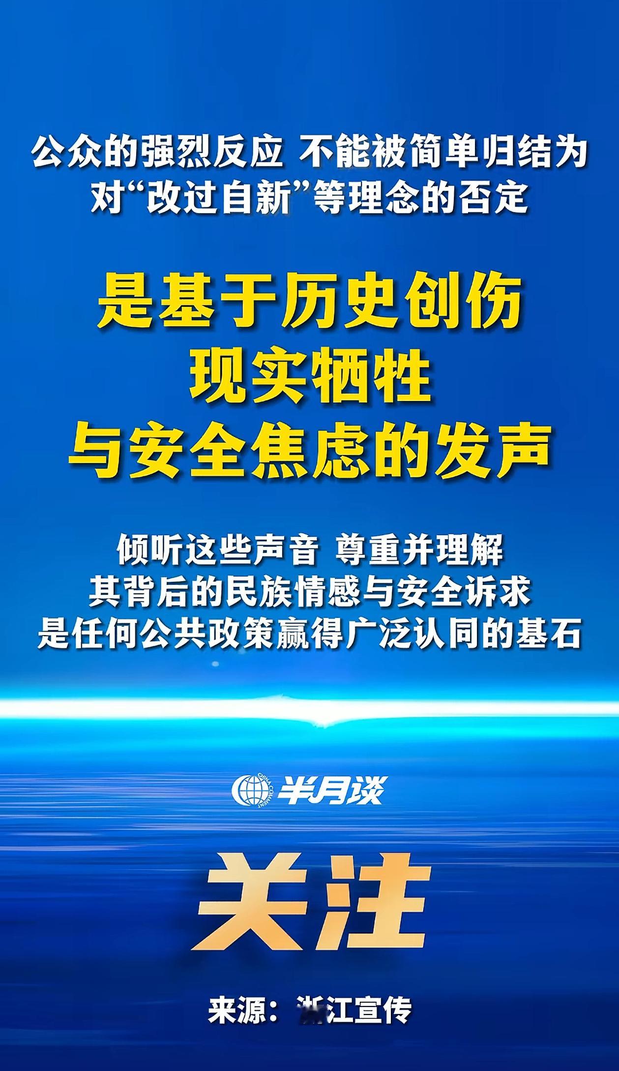 禁毒我支持吸毒入刑 各位早安！幂谈天下 第一要记住中国的百年国耻就是从鸦片战争开