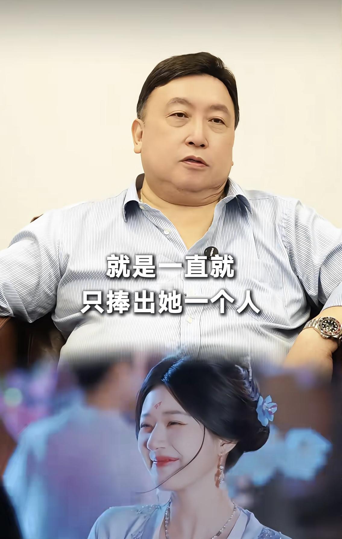 王晶道出银河酷娱为何不放赵露思走人的原因。

赵露思的经纪公司一直只捧出她一个，
