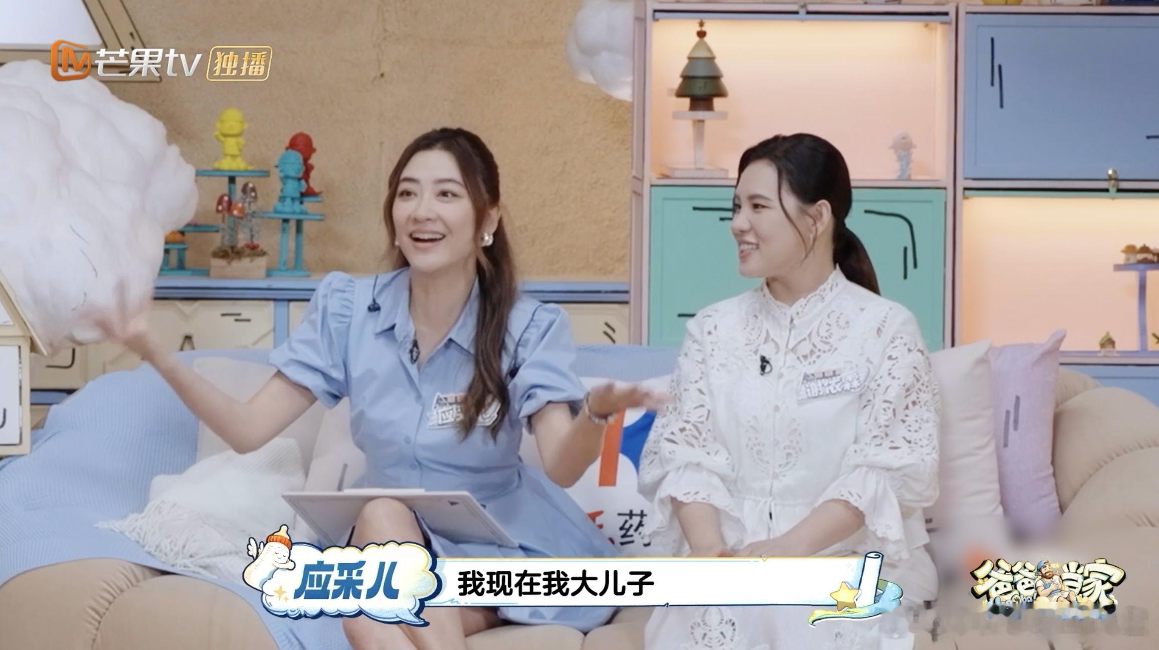 应采儿不敢骂Jasper 以前是Jasper被吼，现在是hoho被吼，应采儿这也