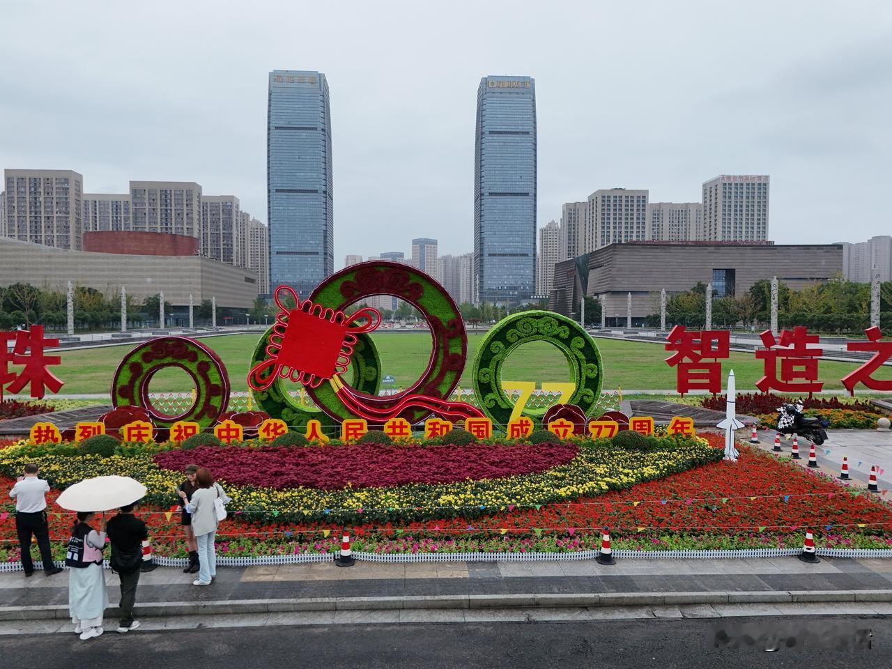 蚌埠街头花坛已就位！明天国庆，今天请先记住这个日子

家人们，走在蚌埠街头，你们