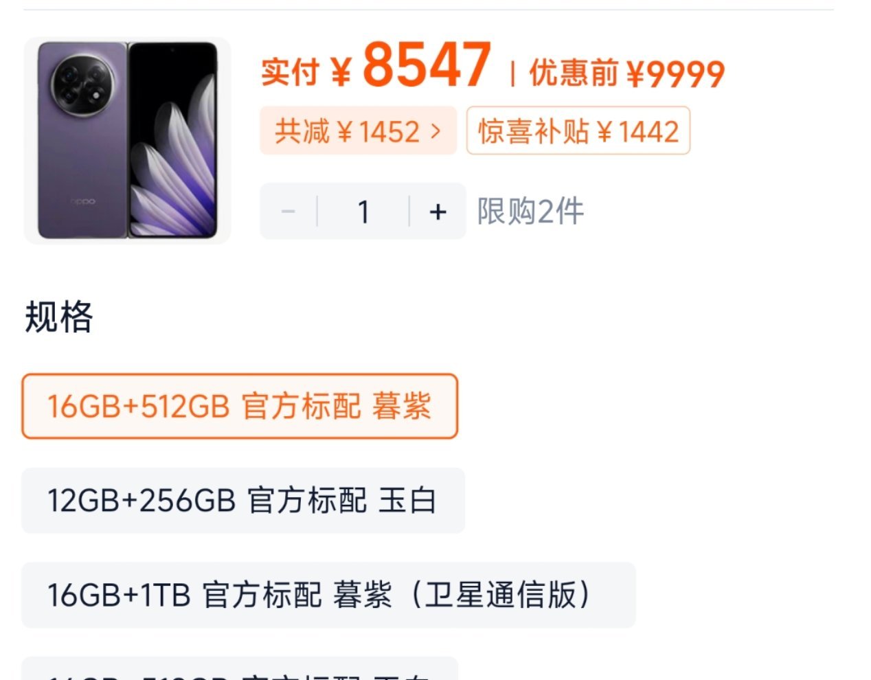 这叫先发优势？？？[笑cry][笑cry][笑cry] ​​​