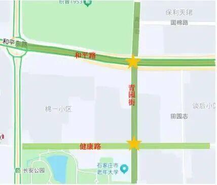 【早高峰石家庄这一路段通行规则有变】针对市民反映的青园街（和平路—健康路）北向南