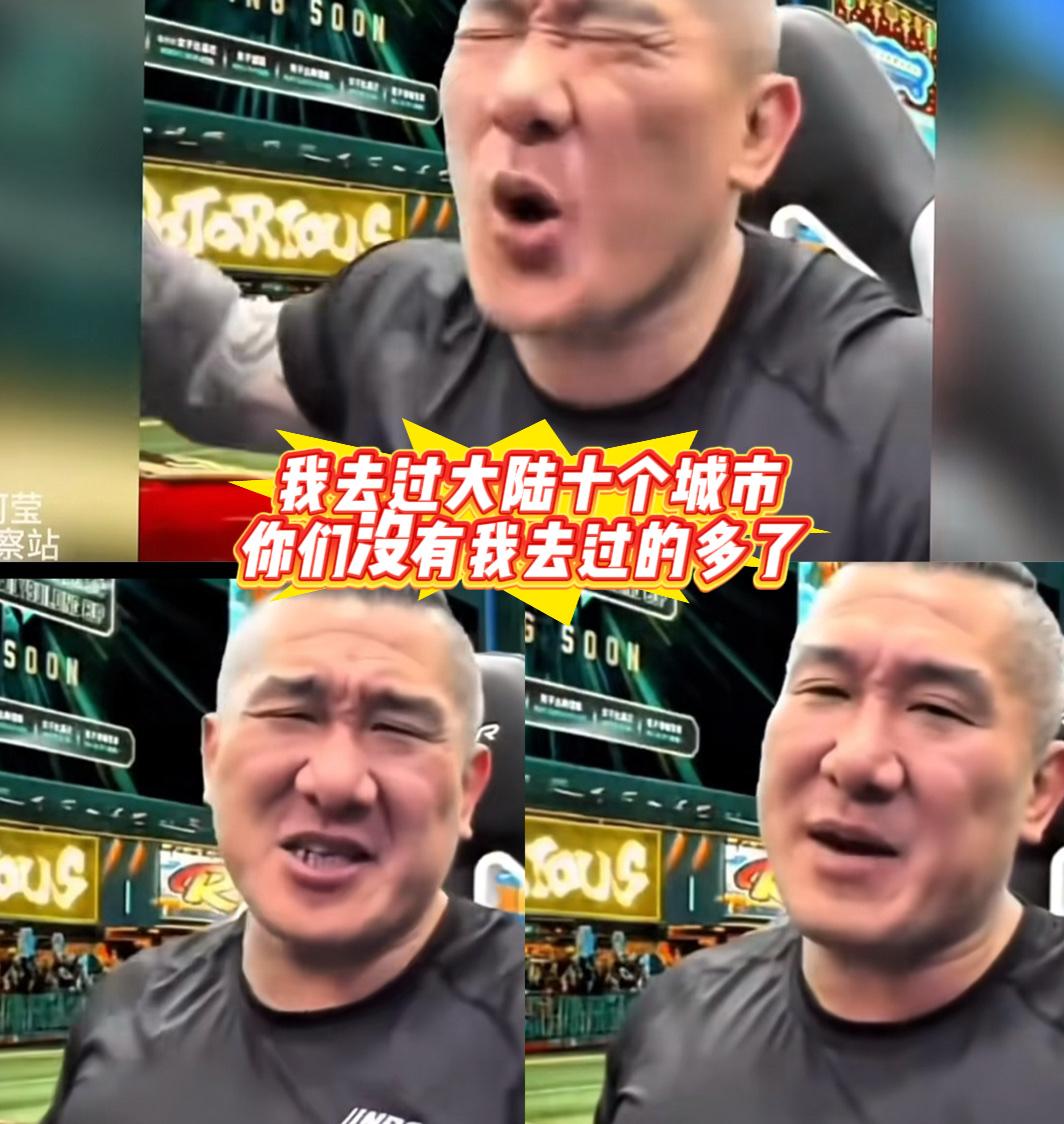 被馆长“见过世面”的样子逗笑了。
馆长细数自己到过大陆几个城市，他在直播间掰着手