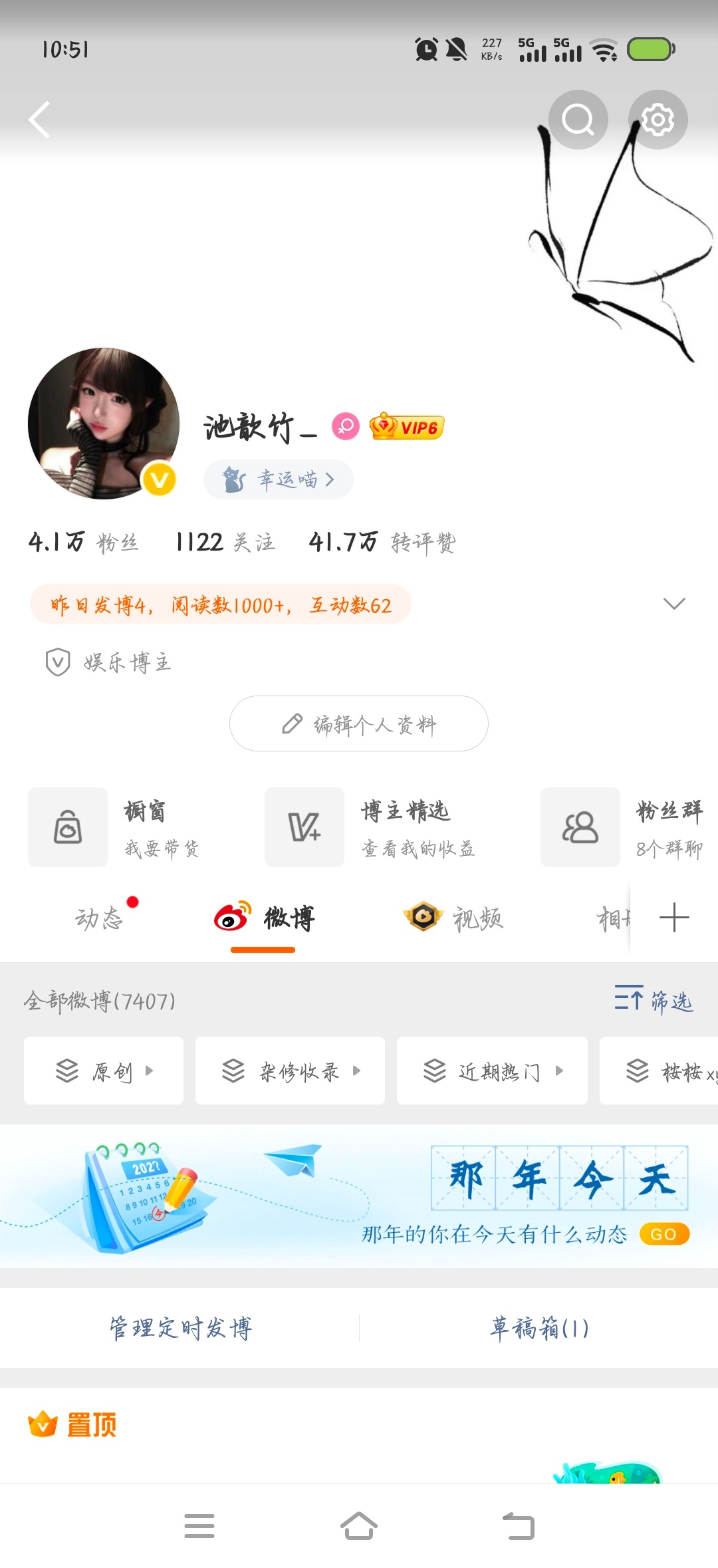 听说跟我互动的都是乖宝宝❗ ​​​