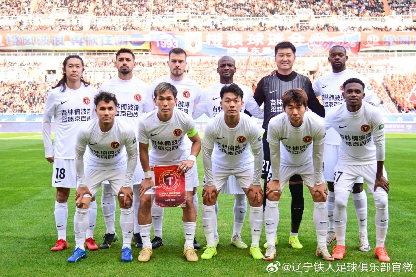 再接再厉，加油 济南