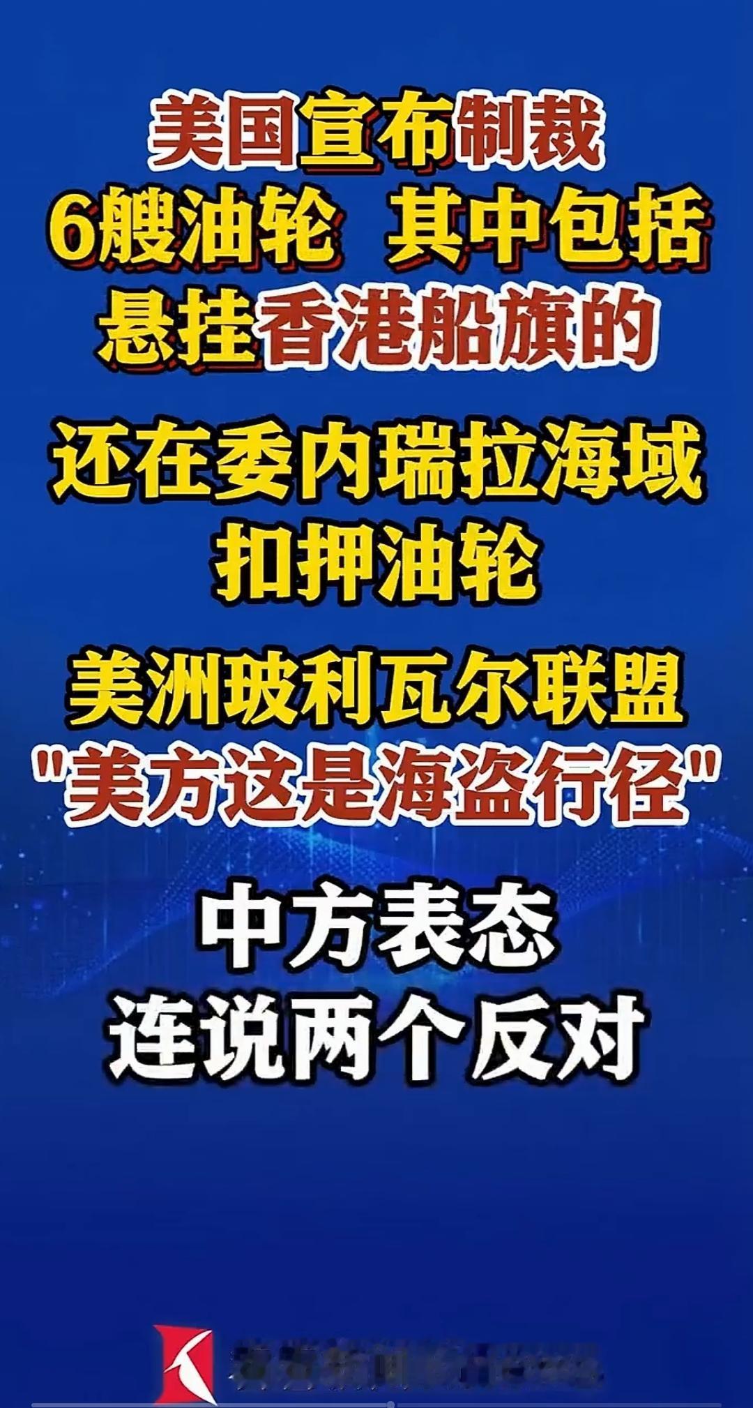 现在突然发现在世界任何一个地方都有我们的利益了。这是什么？这就是世界大国。
这就